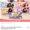 끌레도르 미니컵 12개 혼합 (쇼콜라치즈케익 6개 + 레드카펫치즈케익 6개) 홈페이지/장소 오늘의집 가격 가격: 16,900원 배송비 배송비: 무료 작성자 닉네임 헌터 등록일자 3분 전 추천수 0