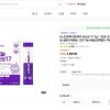 장케어 유산균 17 2g*30포 프로바오틱스 아연 셀레늄 셀렌(1개월분, 건강기능식품) 홈페이지/장소 떠리몰 가격 가격: 3,900원 배송비 배송비: 무료 작성자 닉네임 광안동주민센터 등록일자 2분 전 추천수 0