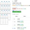 동원샘물 무라벨 2L 24개 홈페이지/장소 쿠팡 가격 가격: 9,680원 배송비 배송비: 무료 작성자 닉네임 홀리몰리 등록일자 5분 전 추천수 0