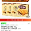롯데웰푸드 마가렛트 352g (구운모카+호두과자맛) 3개 +3개 홈페이지/장소 지마켓 가격 가격: 18,450원 배송비 배송비: 무료 작성자 닉네임 UNLIMITED 등록일자 2분 전 추천수 0