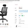 네오체어 CPS-H 메쉬의 홈페이지/장소 컴퓨존 가격 가격: 43,910원 배송비 배송비: 무료 작성자 닉네임 빛싸수 등록일자 2분 전 추천수 0