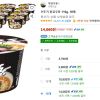 오뚜기 튀김우동 110g, 18개 홈페이지/장소 쿠팡 가격 가격: 14,060원 배송비 배송비: 무료 작성자 닉네임 홀리몰리 등록일자 1분 전 추천수 0