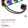 안텍 울트라 360 홈페이지/장소 네이버 가격 가격: 45,900원 배송비 배송비: 3,000원 작성자 닉네임 어우없 등록일자 3분 전 추천수 0