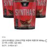 신타6 단백질 보충제 초콜릿맛 658g 2+1개 홈페이지/장소 오늘의집 가격 가격: 77,750원 배송비 배송비: 무료 작성자 닉네임 UNLIMITED 등록일자 1분 전 추천수 0