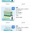 리스테린 그린티 마일드 750ml x4 + 250ml 랜덤 마일드 증정 홈페이지/장소 오늘의집 가격 가격: 15,155원 배송비 배송비: 무료 작성자 닉네임 oiiacat 등록일자 3분 전 추천수 0
