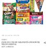 롯데 아이스크림 바류 10종x5개(아맛나/돼지바/메가톤/와일드바디/빙빙바 등) 홈페이지/장소 오늘의집 가격 가격: 19,676원 배송비 배송비: 무료 작성자 닉네임 구조대 등록일자 3분 전 추천수 0