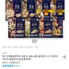 오뚜기 X.O.만두 4봉+4봉 골라담기 홈페이지/장소 오늘의집 가격 가격: 25,128원 배송비 배송비: 무료 작성자 닉네임 UNLIMITED 등록일자 2분 전 추천수 0