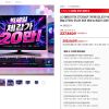 LG 울트라기어 27GS60F FHD IPS 180hz 홈페이지/장소 지마켓 가격 가격: 211,900원 배송비 배송비: 무료 작성자 닉네임 UNLIMITED 등록일자 2분 전 추천수 0