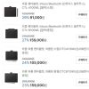와콤 CTL-4100WL 외 다수 홈페이지/장소 알리익스프레스 가격 가격: 91,000원 배송비 배송비: 무료 작성자 닉네임 빛싸수 등록일자 1분 전 추천수 0
