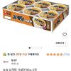농심 삼계탕 사발면 85g, 6개 홈페이지/장소 쿠팡 가격 가격: 8,980원 배송비 배송비: 무료 작성자 닉네임 홀리몰리 등록일자 1분 전 추천수 0