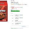 짜파게티 사천 137g, 4개 홈페이지/장소 쿠팡 가격 가격: 3,760원 배송비 배송비: 무료 작성자 닉네임 젠슨_Huang 등록일자 3분 전 추천수 0 1