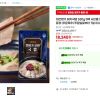 대건명가 돼지국밥 630g 5팩 사은품 (양념장 소금) 증정 홈페이지/장소 지마켓 가격 가격: 18,240원 배송비 배송비: 무료 작성자 닉네임 헌터 등록일자 3분 전 추천수 0