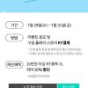 KT 콘텐츠페이 구글,앱스토어 최대 20%할인(~30만원까지) 홈페이지/장소 kt콘텐츠페이 가격 가격: 100,000원 배송비 배송비: 무료 작성자 닉네임 박건호 등록일자 2분 전 추천수 0