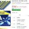 Asahi 민티아 콜드 스매시 50개입, 7g, 30개 홈페이지/장소 쿠팡 가격 가격: 26,740원 배송비 배송비: 무료 작성자 닉네임 홀리몰리 등록일자 2분 전 추천수 0