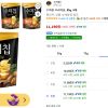 수미칩 오리지널, 85g, 6개 홈페이지/장소 쿠팡 가격 가격: 11,190원 배송비 배송비: 무료 작성자 닉네임 홀리몰리 등록일자 3분 전 추천수 0