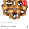 투게더 바닐라 오리지널 900ml * 5개 홈페이지/장소 오늘의집 가격 가격: 21,174원 배송비 배송비: 무료 작성자 닉네임 푸우우드 등록일자 1분 전 추천수 0