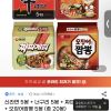 신라면 5봉 + 너구리 5봉 + 짜파게티 5봉 + 오징어짬뽕 5봉 (총 20봉) 홈페이지/장소 지마켓 가격 가격: 15,220원 배송비 배송비: 무료 작성자 닉네임 푸우우드 등록일자 2분 전 추천수 0