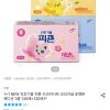 건조기용 피죤 드라이시트 오리지널 포켓몬 에디션 120매+120매 홈페이지/장소 오늘의집 가격 가격: 10,246원 배송비 배송비: 무료 작성자 닉네임 구조대 등록일자 1분 전 추천수 0