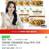 카레여왕 구운마늘양파 160g (즉석) 10개 홈페이지/장소 지마켓 가격 가격: 12,420원 배송비 배송비: 무료 작성자 닉네임 UNLIMITED 등록일자 1분 전 추천수 0