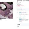 멤버십)아이러브베베 시그니앙 골드퍼플 82평량 물티슈 10팩 홈페이지/장소 네이버 가격 가격: 8,900원 배송비 배송비: 무료 작성자 닉네임 솔리테어 등록일자 4분 전 추천수 0