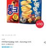 무뚝뚝감자칩(60g) 10개 + 통크(45g) 10개 홈페이지/장소 오늘의집 가격 가격: 19,356원 배송비 배송비: 무료 작성자 닉네임 oiiacat 등록일자 4분 전 추천수 0