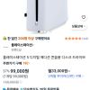 플레이스테이션 5 디지털 에디션 콘솔용 디스크 드라이브 홈페이지/장소 쿠팡 가격 가격: 99,000원 배송비 배송비: 무료 작성자 닉네임 oiiacat 등록일자 1분 전 추천수 0