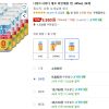 나랑드사이다 제로 파인애플 캔, 345ml, 24개 홈페이지/장소 쿠팡 가격 가격: 9,880원 배송비 배송비: 무료 작성자 닉네임 홀리몰리 등록일자 3분 전 추천수 0