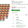 갈아만든배 저칼로리, 340ml, 24개 홈페이지/장소 쿠팡 가격 가격: 10,160원 배송비 배송비: 무료 작성자 닉네임 홀리몰리 등록일자 1분 전 추천수 0