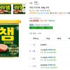 리챔 오리지널 340g 5개 홈페이지/장소 쿠팡 가격 가격: 14,450원 배송비 배송비: 무료 작성자 닉네임 홀리몰리 등록일자 1분 전 추천수 0