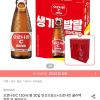 오로나민C 120ml 병 20입 탄산드링크+오로나민 쿨러백 증정 홈페이지/장소 오늘의집 가격 가격: 12,432원 배송비 배송비: 무료 작성자 닉네임 푸우우드 등록일자 3분 전 추천수 0