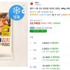 햇반 스팸 김치 볶음밥 2인분 (냉동), 440g, 6개 홈페이지/장소 쿠팡 가격 가격: 19,740원 배송비 배송비: 무료 작성자 닉네임 홀리몰리 등록일자 3분 전 추천수 0