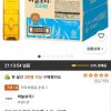 하늘보리 에코 무라벨, 1.5L, 12개 홈페이지/장소 쿠팡 가격 가격: 11,930원 배송비 배송비: 무료 작성자 닉네임 홀리몰리 등록일자 2분 전 추천수 0