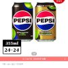 펩시 제로슈거 라임향 355ml 24개+펩시 제로슈거 라임향 제로카페인 355ml 24개 홈페이지/장소 오늘의집 가격 가격: 26,820원 배송비 배송비: 무료 작성자 닉네임 구조대 등록일자 1분 전 추천수 0