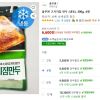 풀무원 고기지짐 만두 (냉동), 300g, 4개 홈페이지/장소 쿠팡 가격 가격: 6,600원 배송비 배송비: 무료 작성자 닉네임 홀리몰리 등록일자 3분 전 추천수 0