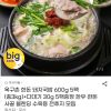 옥구촌 한돈 돼지국밥 600g 5팩+다대기5팩증정 홈페이지/장소 지마켓 가격 가격: 15,870원 배송비 배송비: 무료 작성자 닉네임 푸우우드 등록일자 4분 전 추천수 0