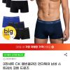 CK 캘빈클라인 언더웨어 스트레치 코튼 드로즈 3개 홈페이지/장소 지마켓 가격 가격: 24,950원 배송비 배송비: 무료 작성자 닉네임 oiiacat 등록일자 1분 전 추천수 0