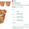 새우탕 큰사발면 115g, 6개 홈페이지/장소 쿠팡 가격 가격: 6,540원 배송비 배송비: 무료 작성자 닉네임 홀리몰리 등록일자 3분 전 추천수 0