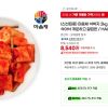국내산재료 석박지 2kg 홈페이지/장소 지마켓 가격 가격: 8,540원 배송비 배송비: 무료 작성자 닉네임 헌터 등록일자 1분 전 추천수 0