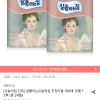 잘풀리는집 키친타월 150매 12롤 2팩 총 24롤 홈페이지/장소 오늘의집 가격 가격: 11,970원 배송비 배송비: 무료 작성자 닉네임 헌터 등록일자 1분 전 추천수 0