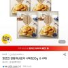 피코크 정통꿔바로우 500G x 4팩 홈페이지/장소 지마켓 가격 가격: 22,980원 배송비 배송비: 무료 작성자 닉네임 푸우우드 등록일자 4분 전 추천수 0
