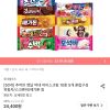 추억의 옛날 막대 아이스크림 10종 5개 혼합구성 홈페이지/장소 오늘의집 가격 가격: 20,008원 배송비 배송비: 무료 작성자 닉네임 UNLIMITED 등록일자 1분 전 추천수 0