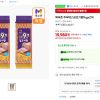 목우촌 주부9단 살코기햄1kgx2개 홈페이지/장소 지마켓 가격 가격: 15,980원 배송비 배송비: 무료 작성자 닉네임 oiiacat 등록일자 1분 전 추천수 0