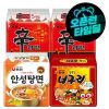 신라면10입 +안성탕면5입 +너구리5입 (총 20봉) 홈페이지/장소 지마켓 가격 가격: 13,560원 배송비 배송비: 무료 작성자 닉네임 oiiacat 등록일자 4분 전 추천수 0
