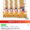 쌀로별 오리지널 62g 16입 1박스 홈페이지/장소 지마켓 가격 가격: 13,230원 배송비 배송비: 무료 작성자 닉네임 푸우우드 등록일자 2분 전 추천수 0