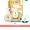 아이깨끗해 핸드워시 리필 1.8L+용기 250ml(+공용기 증정) 홈페이지/장소 오늘의집 가격 가격: 9,984원 배송비 배송비: 무료 작성자 닉네임 헌터 등록일자 1분 전 추천수 0