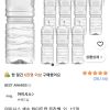 아이시스 생수 화이트캡 무라벨, 2L, 12개 홈페이지/장소 쿠팡 가격 가격: 5,020원 배송비 배송비: 무료 작성자 닉네임 홀리몰리 등록일자 1분 전 추천수 0