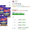 포스틱 과자, 84g, 8개 홈페이지/장소 쿠팡 가격 가격: 9,920원 배송비 배송비: 무료 작성자 닉네임 홀리몰리 등록일자 3분 전 추천수 0