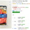 한성기업 몬스터크랩 맛살, 142g, 10개입 홈페이지/장소 쿠팡 가격 가격: 11,560원 배송비 배송비: 무료 작성자 닉네임 홀리몰리 등록일자 4분 전 추천수 0