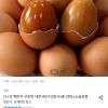 맥반석 구운란 대란 30구+30구 +소금포함 홈페이지/장소 오늘의집 가격 가격: 14,515원 배송비 배송비: 무료 작성자 닉네임 UNLIMITED 등록일자 1분 전 추천수 0