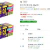 목우촌 뚝심 햄 통조림, 340g, 8개 홈페이지/장소 쿠팡 가격 가격: 19,410원 배송비 배송비: 무료 작성자 닉네임 홀리몰리 등록일자 1분 전 추천수 0